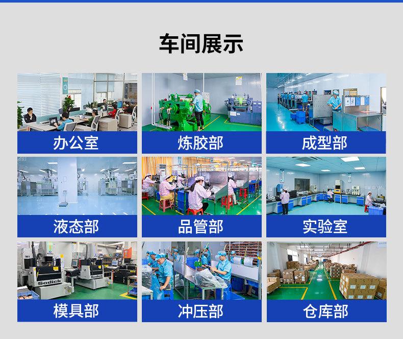 密封圈详情_15
