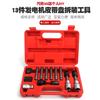 13 piezas de herramienta de llave para desmontaje y montaje de polea de correa de generador Volkswagen Audi A6 Volvo BMW extractor de polea