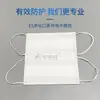 Mascarilla desechable de tela no tejida ES de tres capas, tela mate, fabricantes de salas limpias, precio de mayorista