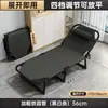 Cama de Solteiro Dobrável para Soneca, Cama Simples para Soneca em Casa, Cama Portátil Multifuncional para Acampamento, Cadeira Reclinável de Escritório