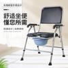 Silla Plegable para Inodoro Doméstico Negra para Personas Mayores y Mujeres Embarazadas, Silla de Inodoro, Silla para Inodoro