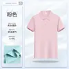 Camisas Polo de Seda Gelada, Camisetas Personalizadas, Camisas Culturais, Camisas Publicitárias, Roupa de Trabalho de Verão, Roupas de Trabalho de Manga Curta Feitas Sob Medida com Logo Impresso