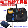 1032 Kit de Herramientas para Electricista, Reparación de Agua y Electrónica, Grueso, Herramientas de Uso Común, Pinza Amperimétrica, Bolsa de Almacenamiento de Tela, Hecho a Medida