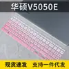 Aplicável à película de teclado do notebook Asus fearless 15-M5100U hard stone 7ª Geração-FL8850 de 15,6 polegadas 2020