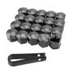 Tapa de rosca universal para rueda de coche, tapacubos de rueda, carcasa de plástico decorativa, cubierta protectora a prueba de polvo, 17/19 mm 21 mm