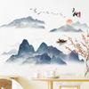 Pintura clásica al estilo chino Yunshan pegatinas de pared decoración de sala de estar dormitorio pegatinas autoadhesivas AY10055 personas