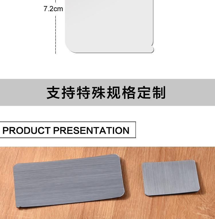 无痕贴配件单贴片详情_10.jpg