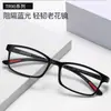 Gafas de lectura de moda sencillas para hombre, alta calidad, para mediana edad, anti luz azul, venta al por mayor, ultraligeras, HD, para personas mayores