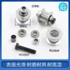 Polea de tensor de correa triangular, Rueda tensora, Rueda de ajuste, Rueda de presión única, Polea