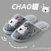 Pantufas de algodão femininas para uso doméstico na primavera, outono e inverno, pantufas de inverno antiderrapantes e quentinhas para casais.
