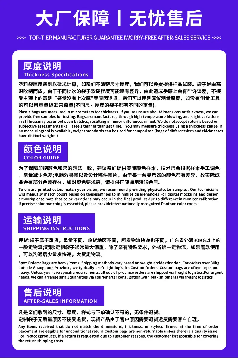 详情模版521-恢复的_20.jpg