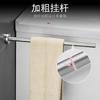 Barra de Toalla sin Taladro para Comercio Exterior Acero Inoxidable 304 Barra Colgante para Toalla de Baño en el Baño Barra para Toalla de Mano en el Lavabo