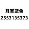 Placa Gua Sha de Chifre Antigo Zhuochen 1688 Wuhan Zhuochenxing Equipamentos Eletrônicos Ltda. Vantagem da Loja Principal Atacado