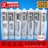 Selante LOCTITE 510 518 515 587 596 595 598 5699 5900 5910