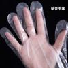 Suministro Directo de Fábrica de Tinte Desechable para el Cabello con Juego de Guantes Empaquetados Individualmente para Teñir el Cabello, Hacer Permanentes, Aplicar Aceite para Hornear, Cuidado del Cabello al por Mayor