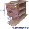 Bolsa de Tela para Carros de Limpieza de Hotel, Bolsas de Limpieza de Habitaciones, Bolsas de Tela para Carros Color Café, Bolsas de Tela para Almacenamiento, Bolsas de Tela para Carros con Forma de Cono