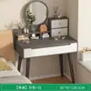 Nova penteadeira de quarto, mesa de maquiagem, pequeno apartamento, penteadeira simples de duas camadas, pequena penteadeira de quarto, mesa de trabalho