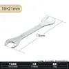Llave de Doble Apertura Fina Pulida a Espejo, Llave Inglesa de Doble Cabeza Abierta, Herramienta de Ferretería de Doble Propósito Ultra Fina, Calidad Premium