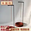 Incensário Invertido com Base de Madeira para Incenso para Uso Doméstico na Sala de Estar, Incensário Indoor de Sândalo e Agarwood, Estilo Zen, em Estoque