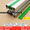Tira de sellado plano duro contra el polvo 6/8/10mm adecuada para ranura de sellado de aluminio 2020/3030/4040