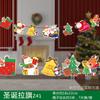 Decoraciones navideñas Bandera de Papá Noel Fiesta Bandera colorida Escena de bar Bandera de tirar Bandera triangular Bandera colgante