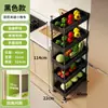 Estante de almacenamiento para cocina, independiente, móvil, de varios niveles, carrito pequeño para especias, estante lateral para refrigerador, estante para rellenar huecos para film transparente