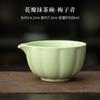 Cerimônia de Matcha Pétala Prato Imitação Canção Ferramenta de Chá Xícara de Chá Li Bai Ben Li Prato Cerâmico Doméstico Conjunto de Chá Bai Xi