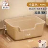 Directamente del fabricante: Bandeja de Arena para Gatos Extra Grande, Inodoro para Gatos, Antisalpicaduras, Bandeja de Arena Abierta Gigante para Gatitos, Mayoreo