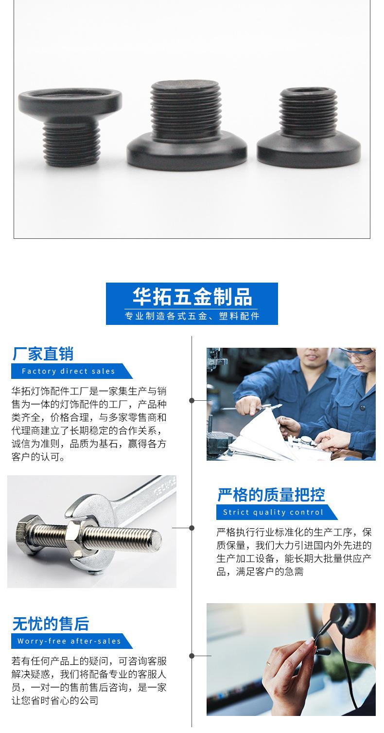 1688华拓_09.jpg