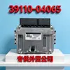 MEG17.9.12.1. Adecuado para Placa de Unidad de Control del Motor Kia Moderna B22ECU 39110-04065