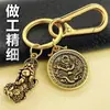 Colgantes de Animales del Zodiaco (Doce), Amuletos de Viaje Seguro, Colgantes de Buda, Llaveros de Llave de la Fortuna de Una Hoja, Mosquetones, Colgantes de Pixiu Atractores de Riqueza