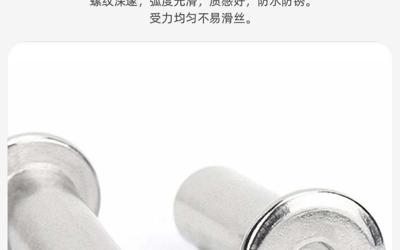 304不锈钢倒边内六角夹板螺母_04_04.jpg