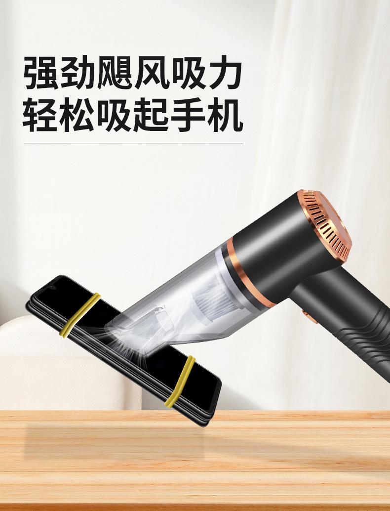 6608吸尘器详情_13