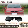 Adecuado para la modificación del espejo retrovisor en forma de cuerno del BMW Serie 3 E46, cubierta adhesiva para el espejo retrovisor en forma de cuerno del Serie 3 modelo 98-05