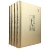 Colección de Lectura Pública Museo-36 yuanes Wenmo Aroma a libro sin envío gratis