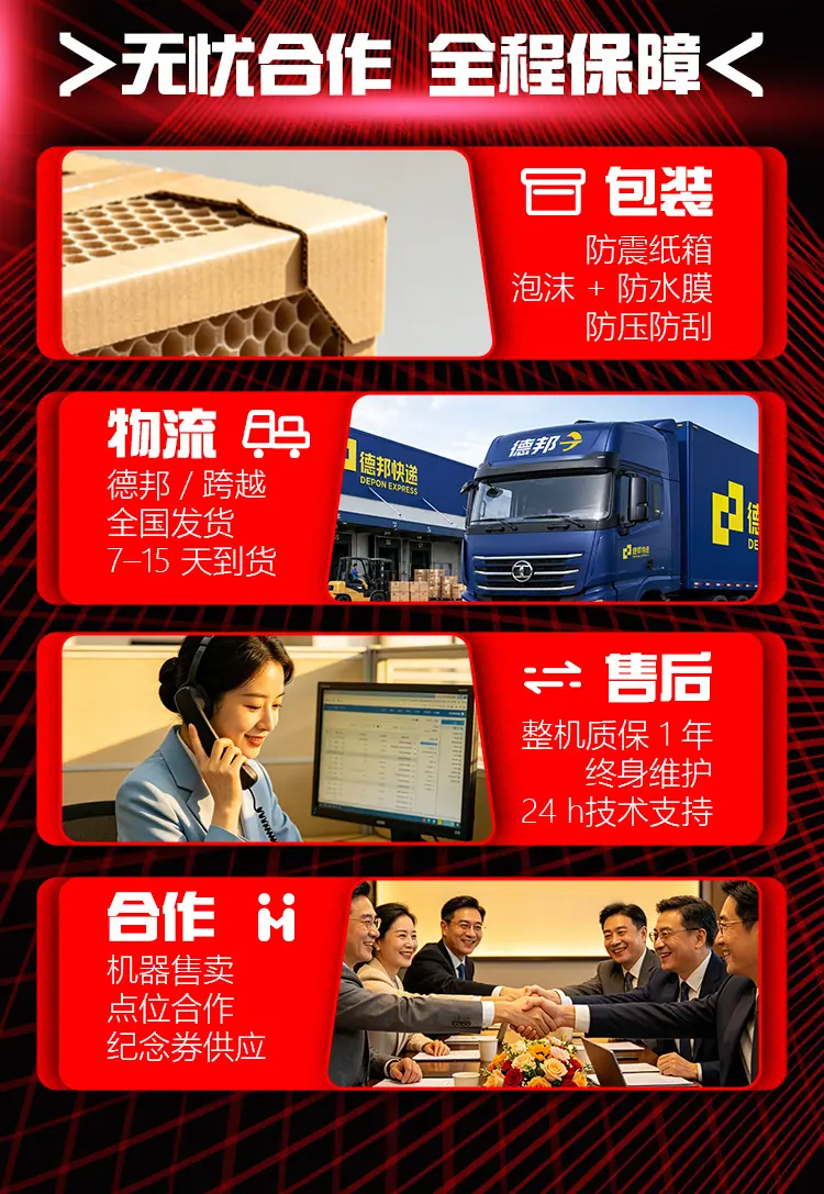 详情页_08.jpg