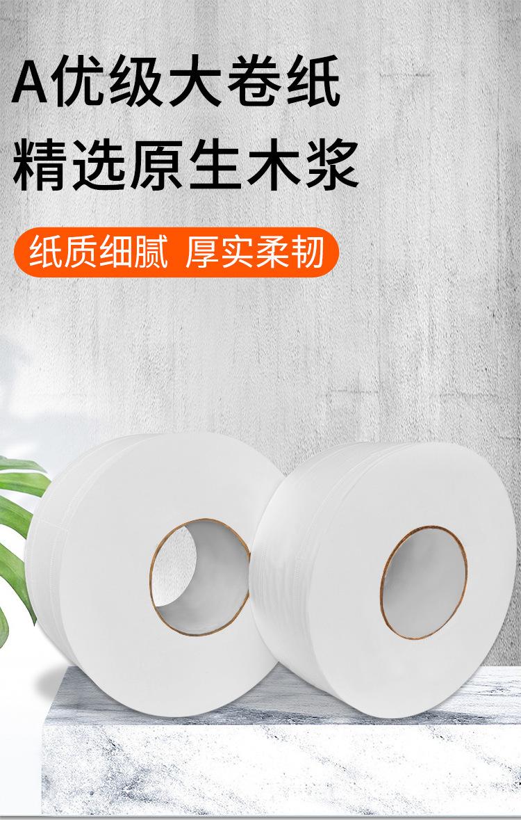 大卷纸001-恢复的_02.jpg