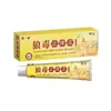 Atacado do Fabricante de Creme Anti-Coceira Miao San Shu Langdu, Atacado de Pomada Antibacteriana Externa, Serviço de Dropshipping, Fábrica com Qualificações Completas para Varejo
