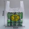 Bolsa de cara sonriente punto bolsa de plástico transparente portátil bolsa chaleco engrosada embalaje de alimentos bolsa conveniente desechable al por mayor
