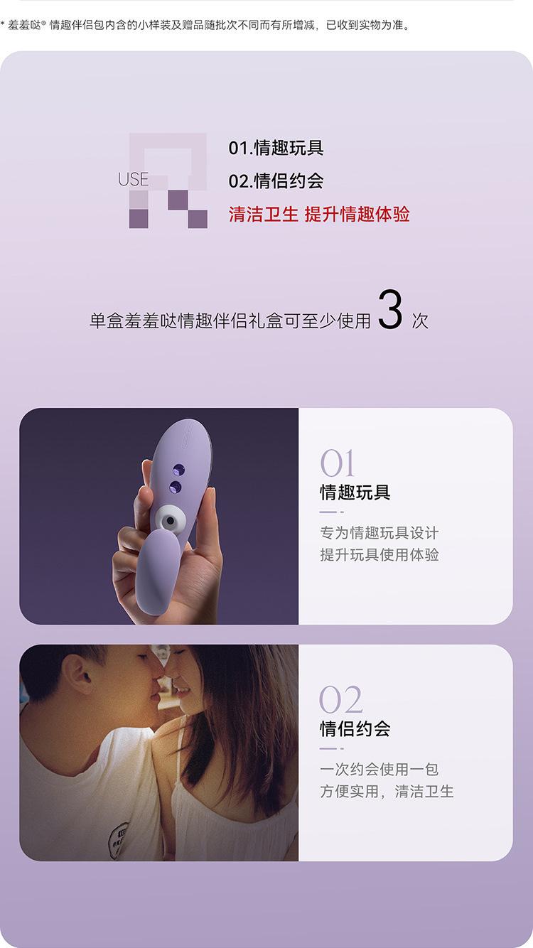 3_描述详情图_002.jpeg