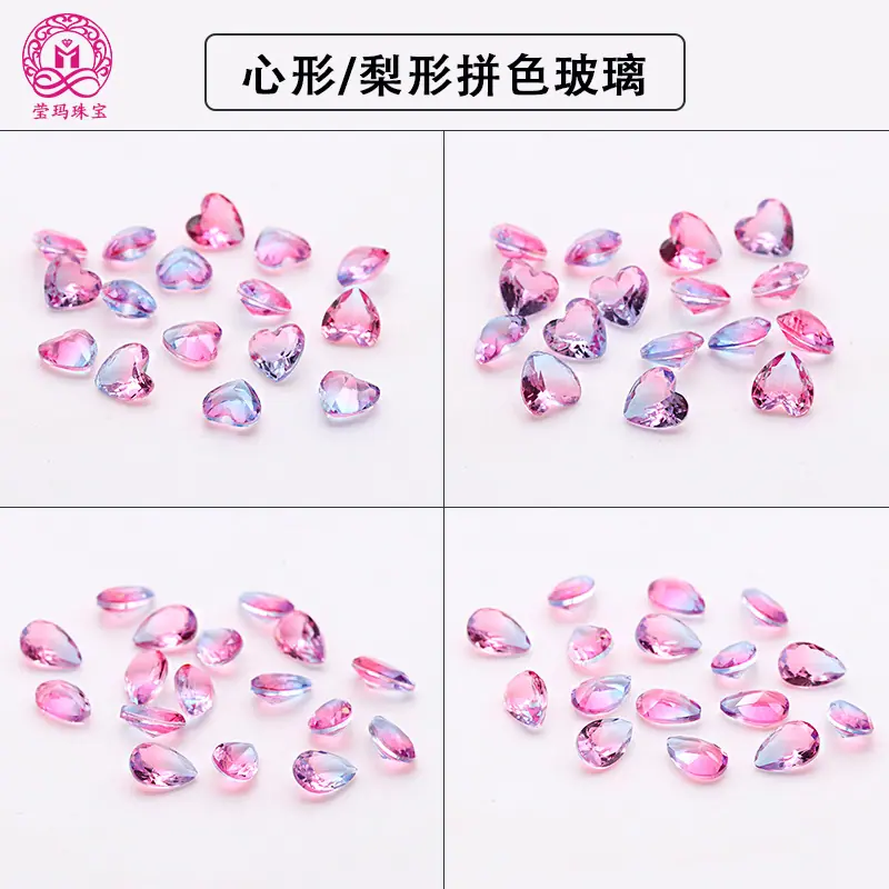 莹玛