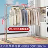 Tubo de acero de pie para exteriores, engrosado, para el hogar, balcón, dormitorio, perchero, estilo simple de una barra, tendedero