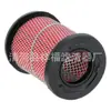 Filtro de Aire 16546-2S600 165462S601 8-97941026-0 165462S602 Elemento Filtrante