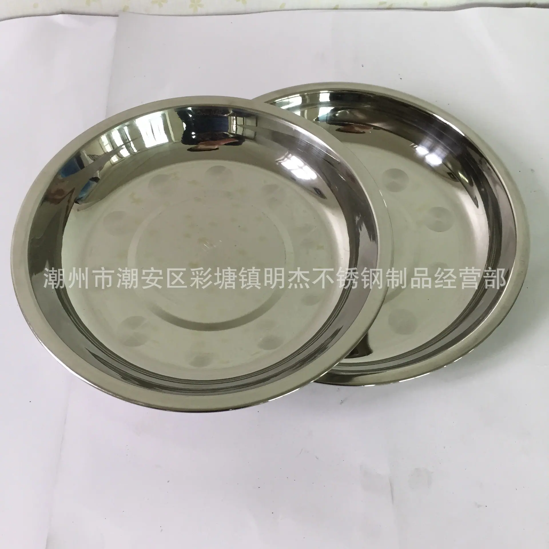 无磁盘子