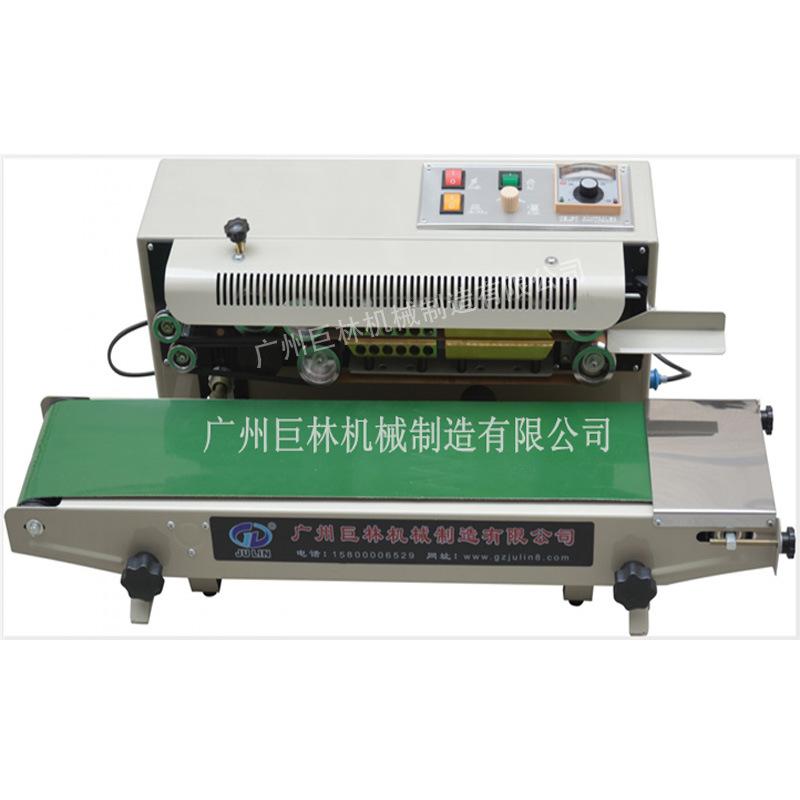 FR-900多功能薄膜封口机