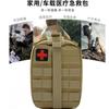 Paquete de Supervivencia Camuflaje Militar Botiquín de Primeros Auxilios Juego de Herramientas Kit Táctico de Emergencia Kit Portátil para Extinción de Incendios en Vehículos Kit Médico Kit de Accesorios