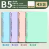 Cuaderno de Hojas Sueltas B5 en Inglés, Cuaderno de Alta Calidad, Cuaderno de Ejercicios, Cuaderno Engrosado de Puntos Clave de Inglés para Escuela Primaria, Notas Manuscritas