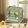 Jaula grande para pájaros, jaula para periquitos australianos, jaula para cotorras, jaula para periquitos, jaula ecológica de perla para pájaros, jaula para loros, nuevos suministros para mascotas