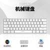 Teclado Mecánico Amazon H61K con Switches Azules, Rojos, Negros, Iluminación Mixta, Teclado Numérico para Juegos con Cable para Laptops, Diseño Minimalista