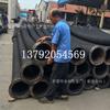Tubo de Goma Grueso con Brida de Succión para Remoción de Arena, Tubo de Goma de Gran Diámetro con Alambre de Acero, Tubo de Goma Oleofóbico, Tubo de Goma para Bombeo de Lodo